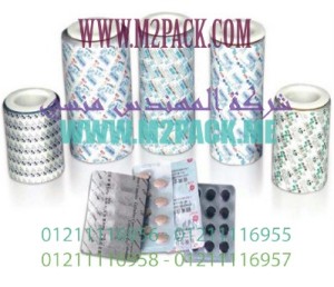 رقائق الألمونيوم PTP 
