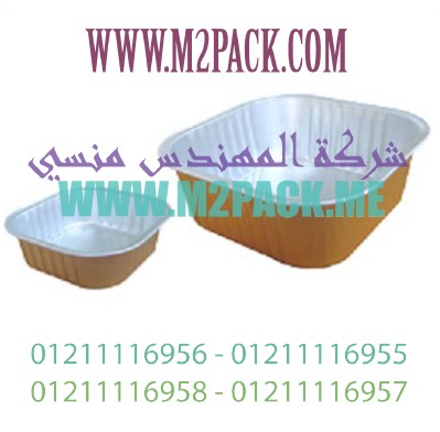 صينية المواد الغذائية للحيوانات المصنوعة من الألمونيوم