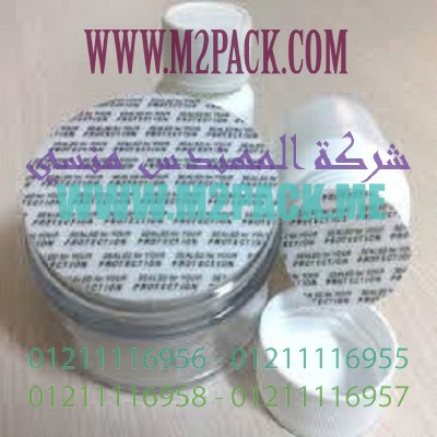 طبة اللحام الحساسة للضغط