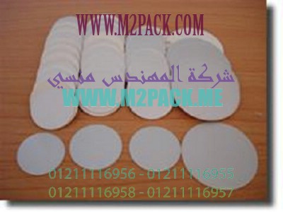 رقائق الومنيوم الاندكشن