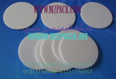 طبات اللحام وحشوات لحام الاندكشن