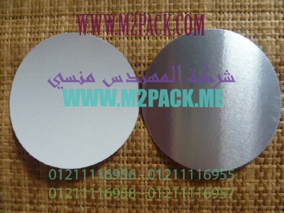 طبة اللحام الاتدكشن الزجاجية