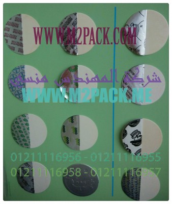 طبة اللحام ورقائق الالمونيوم وفيلم لحام الرقائق والطبة الحساسة للضغط وفيلم الرقائق المطبوع