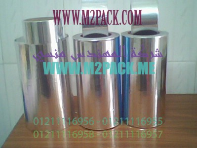 طبة رقائق الألمونيوم وطبة لحام رقائق الاندكشن الحرارية – دون ثقب