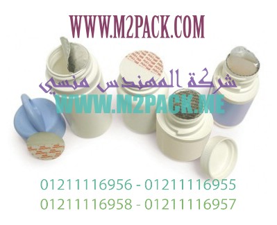 طبة لحام الاندكشن – الملحومة –