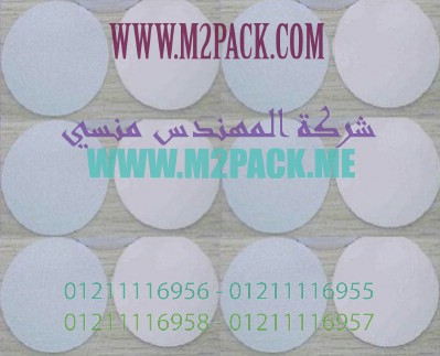 طبة لحام الاندكشن الحساسة للحرارة