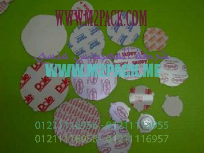 طبة لحام الاندكشن ذات القطعة الواحدة