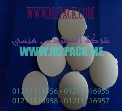 طبة لحام الاندكشن عالية المقاومة