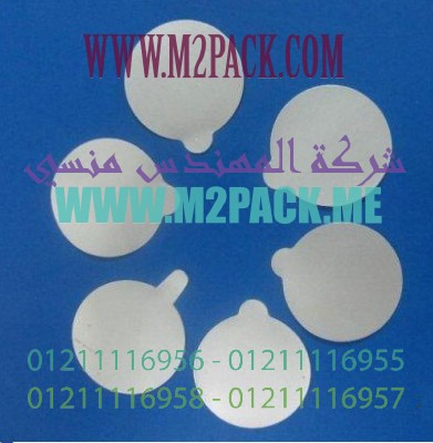 طبة لحام بالاندكشن من النوع ذو اللباد النظيف